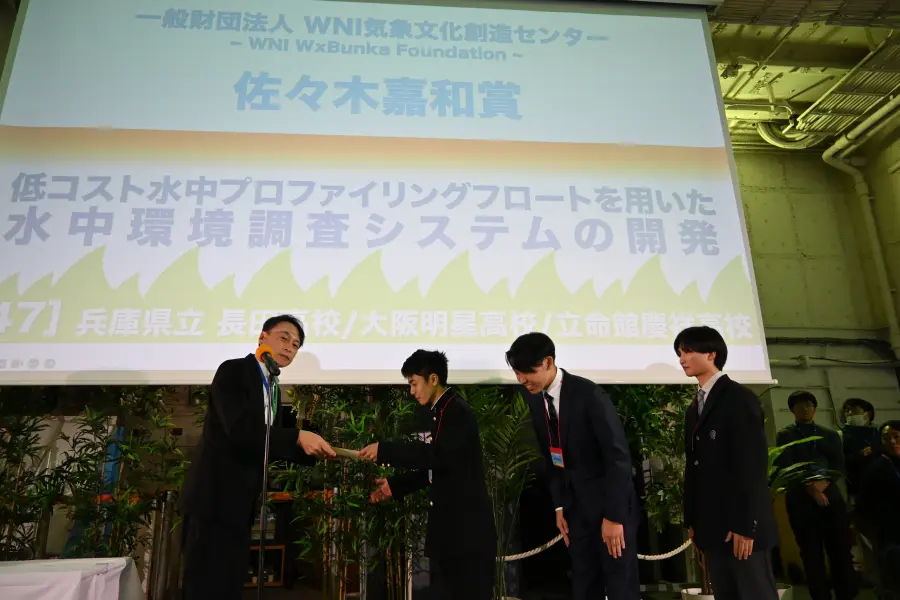 佐々木嘉和賞の表彰式で賞状を受け取る様子