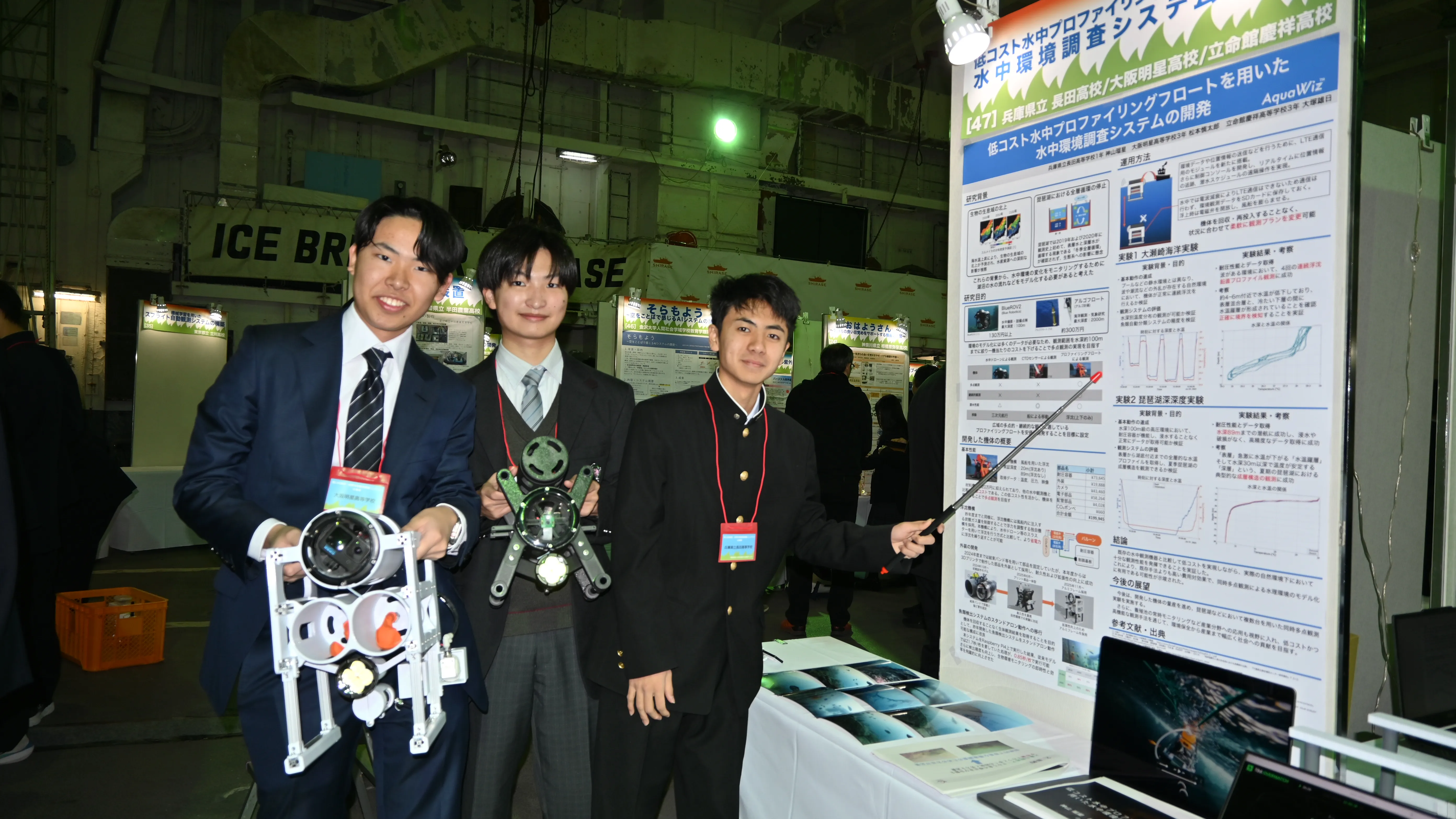 コンテスト当日の様子